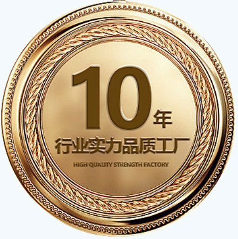 认证